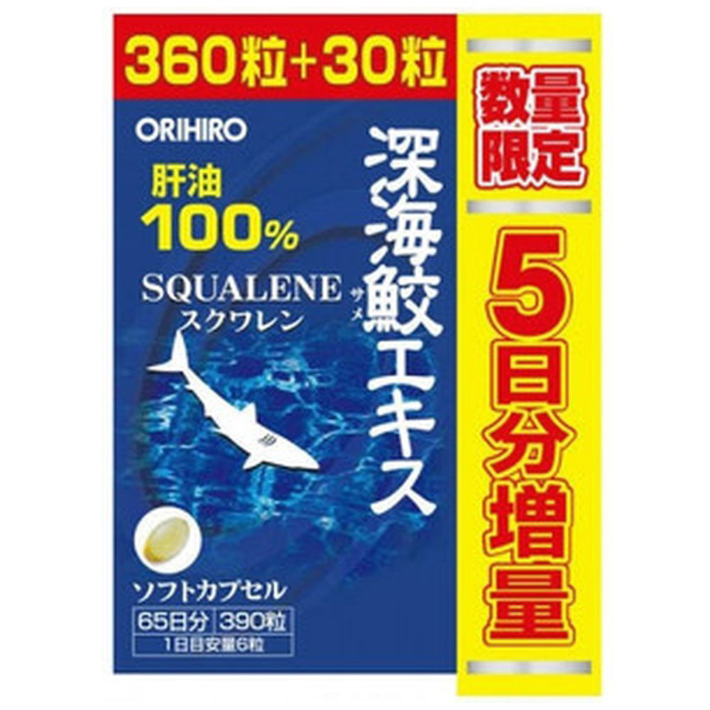 深海鮫エキスカプセル企画品390粒｜の通販はソフマップ[sofmap]