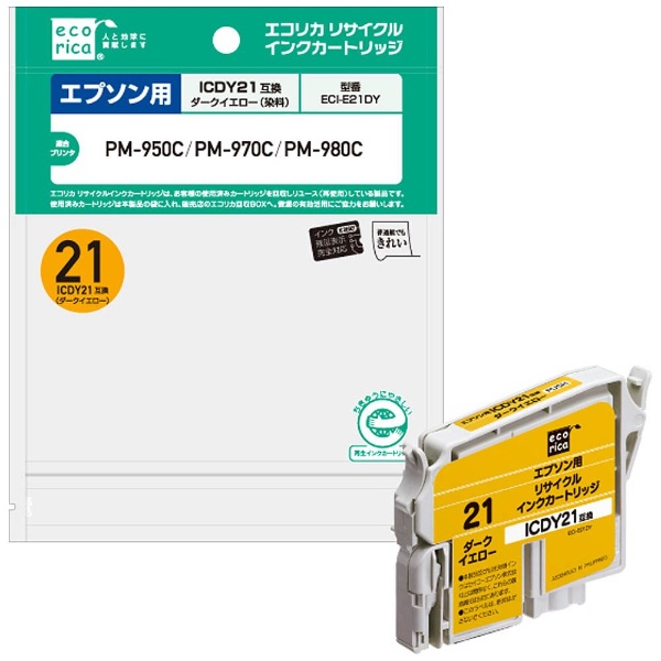 EPSON IC7CL21 インクカートリッジ(PM-950C用7色パック) - 1