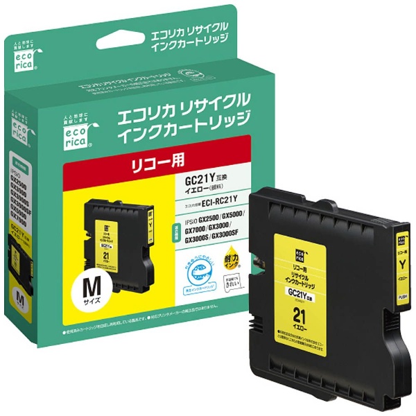 スペシャル価格 【中古】リコー対応インクカートリッジ ＧＣ21Ｍ