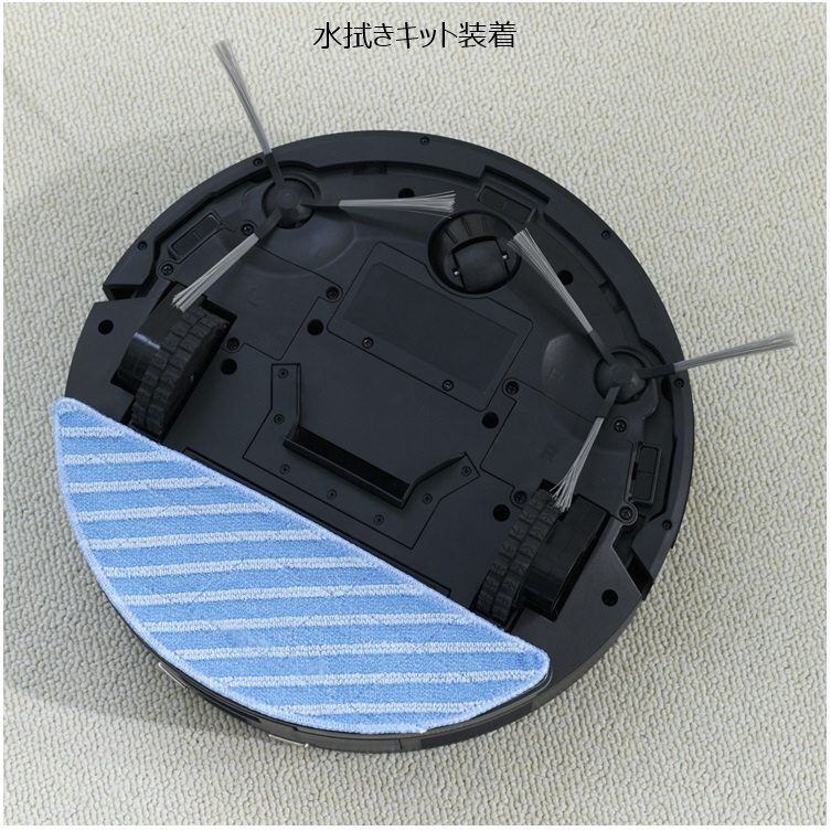 ロボットクリーナー オートリターン 全自動集塵ドック付き ルート