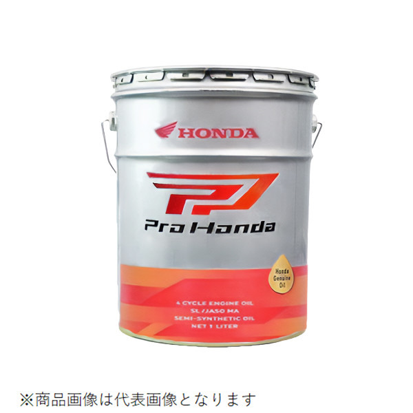 Pro Honda（プロ ホンダ） 4サイクルバイク用エンジンオイル RACING