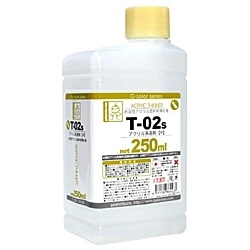T-02s アクリル系溶剤【中】 (溶液シリーズ)