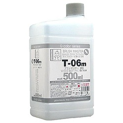 T-06m ブラシマスター【大】 (溶液シリーズ)
