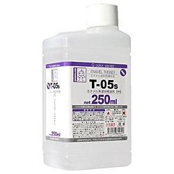 T-05s エナメル系溶剤 【中】 (溶液シリーズ)