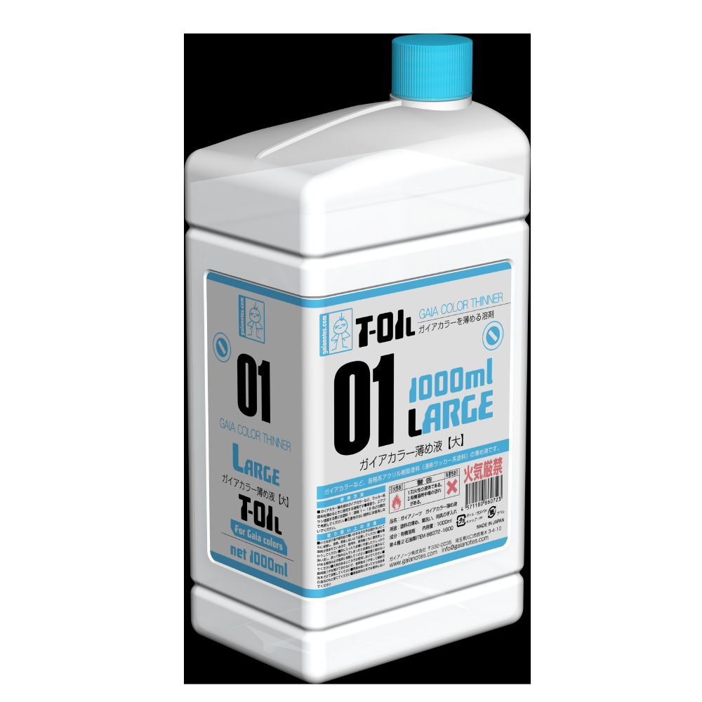 T-01l ガイアカラー薄め液[大] 1000ml｜の通販はソフマップ[sofmap]