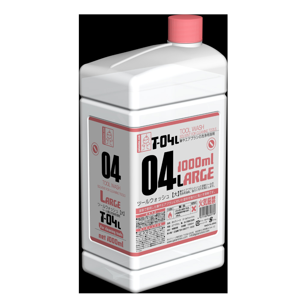 T-04l ツールウォッシュ[大] 1000ml｜の通販はソフマップ[sofmap]