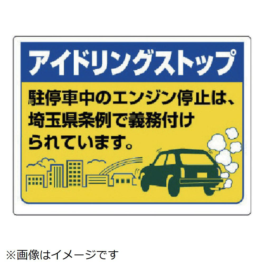 環境建築エコハウス 埼玉県の工務店 Eco House株式会社