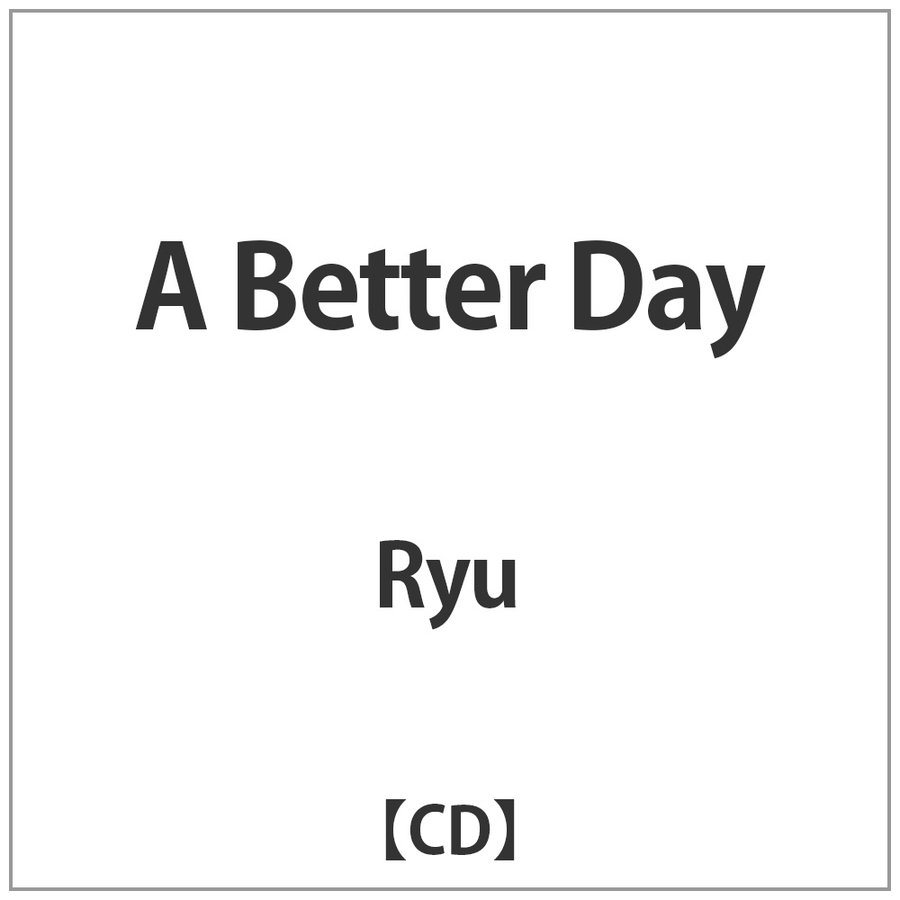 Ryu/A Better Day 【CD】 ［CD］