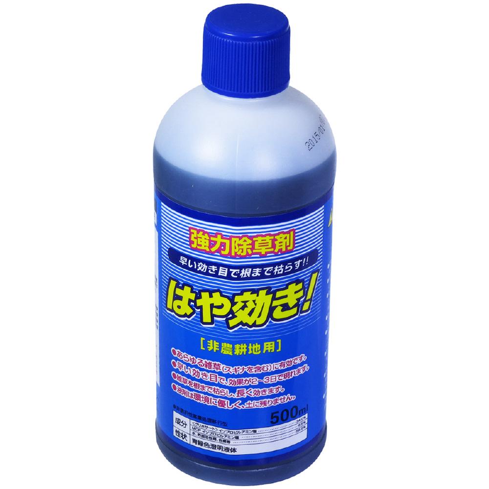 シンセイ はや効き 非農耕地用除草剤 シンセイ の通販はソフマップ Sofmap シンセイ はや効き 非農耕地用除草剤 シンセイ の通販はソフマップ Sofmap