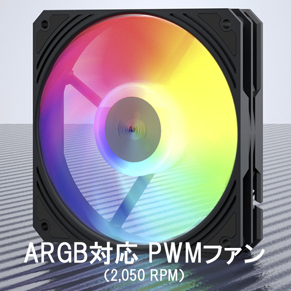 水冷CPUクーラー 120mmファンx3 [LGA1200/1700/1851・AM4/AM5