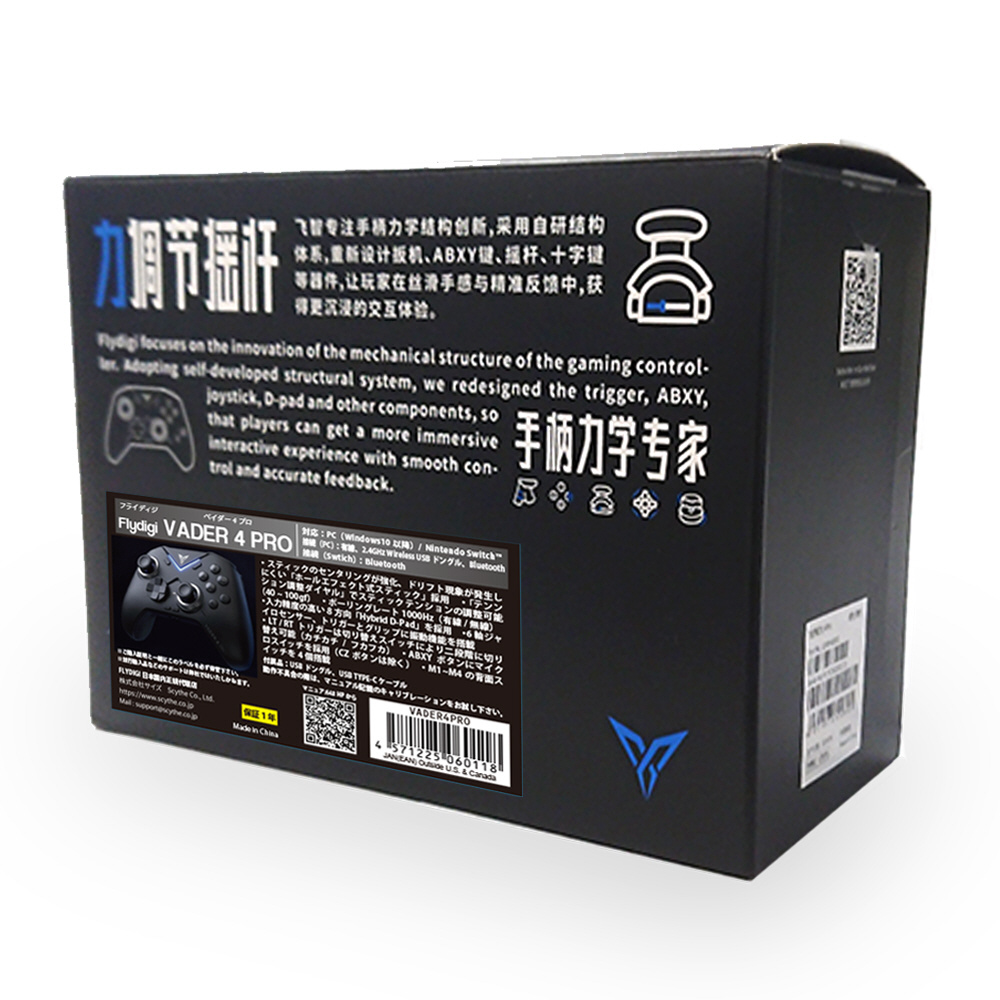 ゲームパッド ワイヤレス / 有線 VADER4 PRO(Switch対応