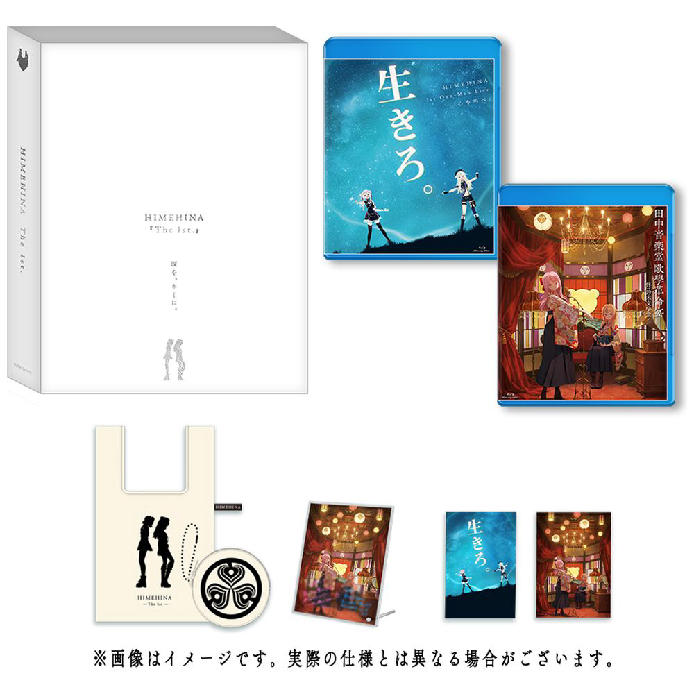 HIMEHINA LIVE Blu-ray「The 1st．」 初回生産限定豪華盤