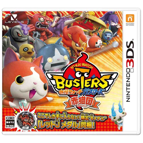 Amazon.com: NINTENDO 3DS Yo-kai Watch Busters 2 Hihou