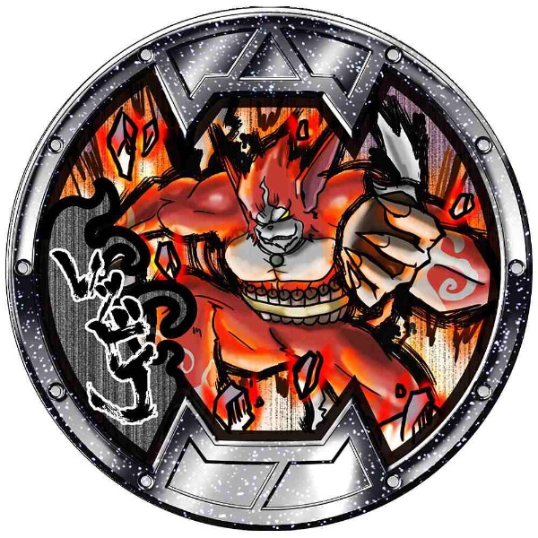Amazon.com: NINTENDO 3DS Yo-kai Watch Busters 2 Hihou