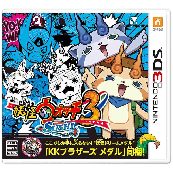 【在庫限り】 妖怪ウォッチ3 スシ【3DSゲームソフト】 ［ニンテンドー3DS］