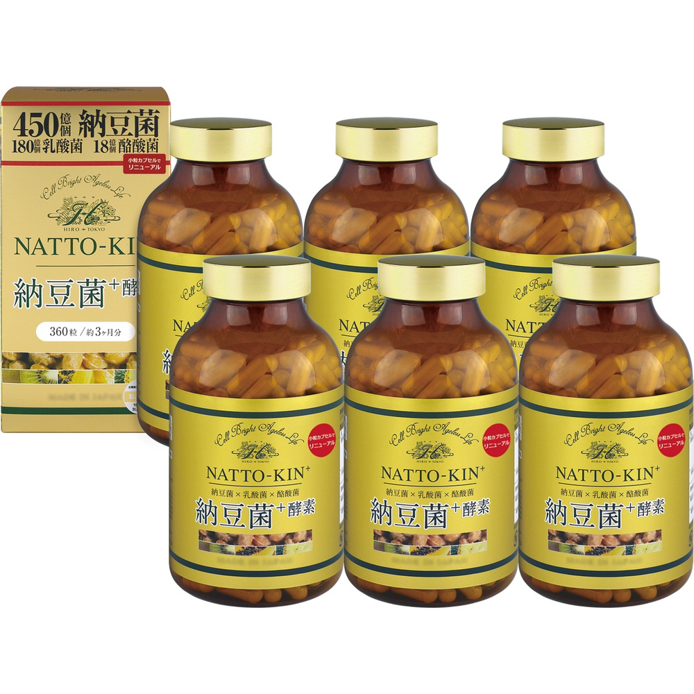 納豆菌プラス 90粒 3個セット 納豆菌プラス 90粒 3個セット