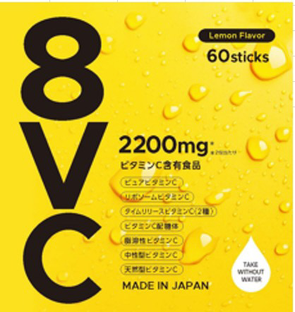 8VC 2200mg ヒロソフィー｜の通販はソフマップ[sofmap]