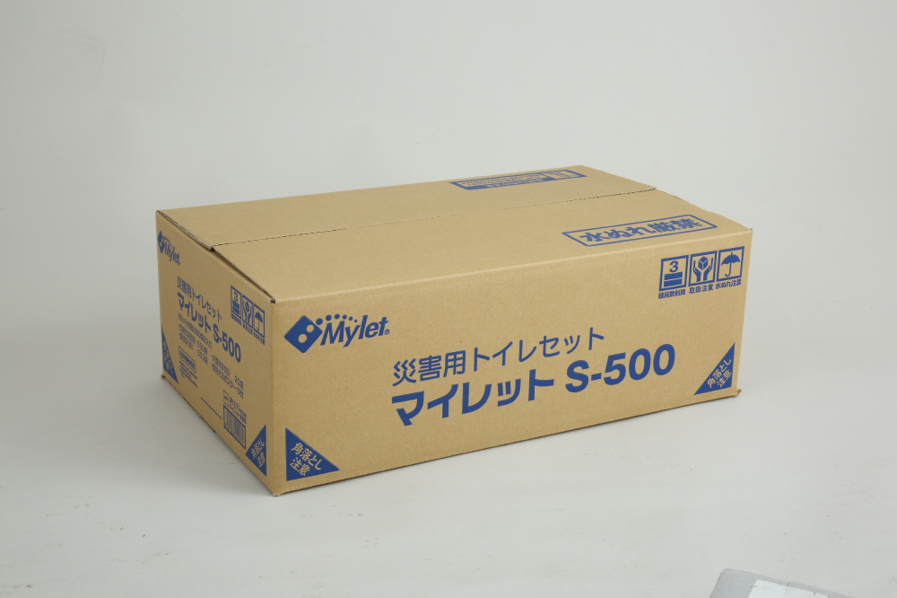 災害用トイレ マイレット S500 www.krzysztofbialy.com