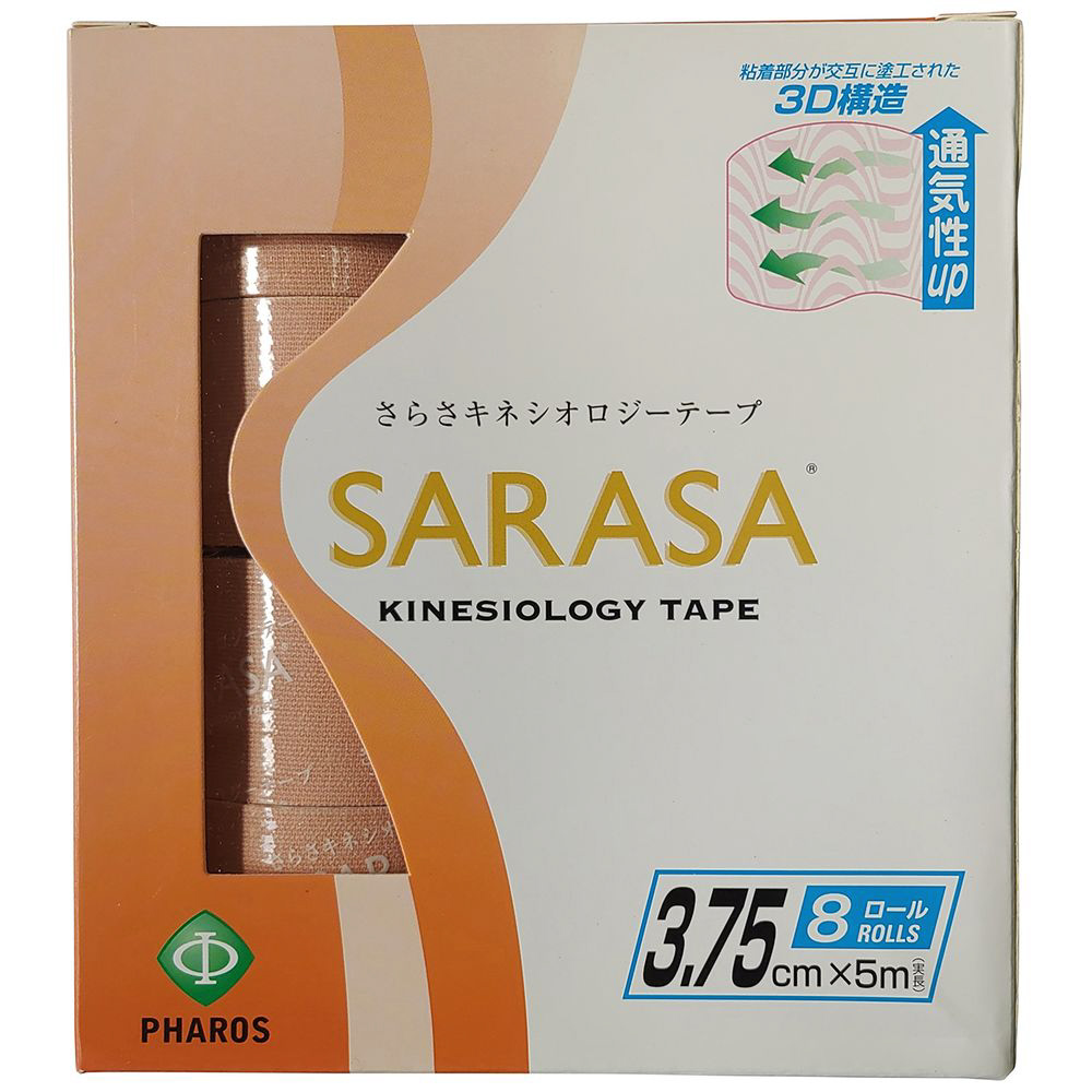 キネシオロジーテープ PRO 3.75cm×5m 8巻 撥水性 通気性 速乾 かぶれ