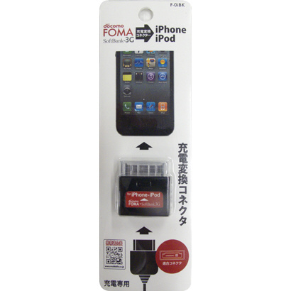 充電器変換コネクタ F 0ibk の通販はソフマップ Sofmap