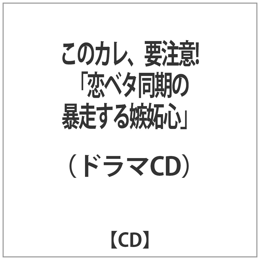 ̃JvӁIwx^̖\鎹iSx CD