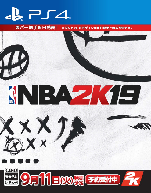 NBA 2K19 通常版 【PS4ゲームソフト】 【sof001】