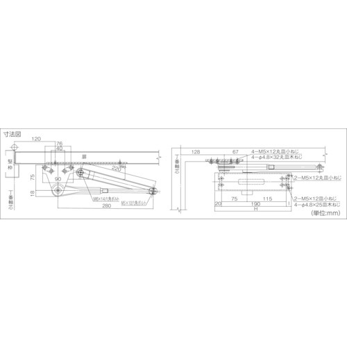 取替用ドア・クローザー TRM613PSLSSV｜の通販はソフマップ[sofmap]