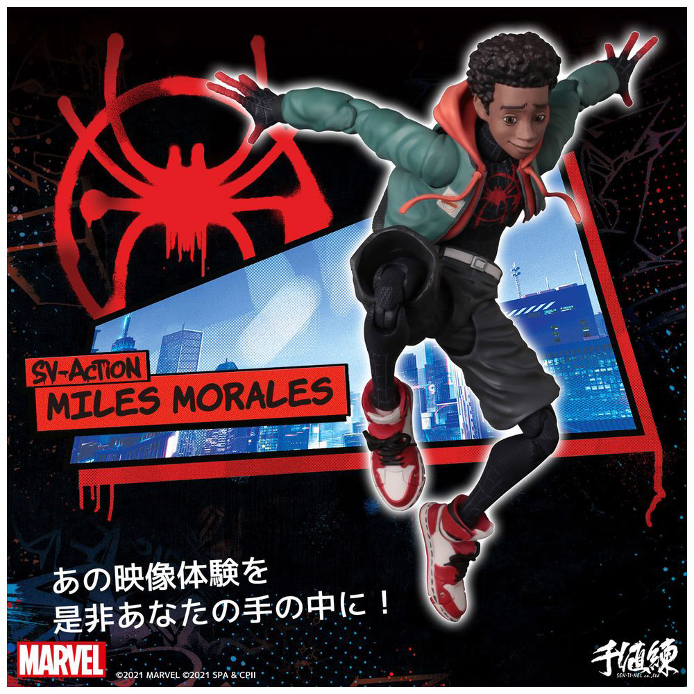 三次再販】SVアクション スパイダーマン：スパイダーバース