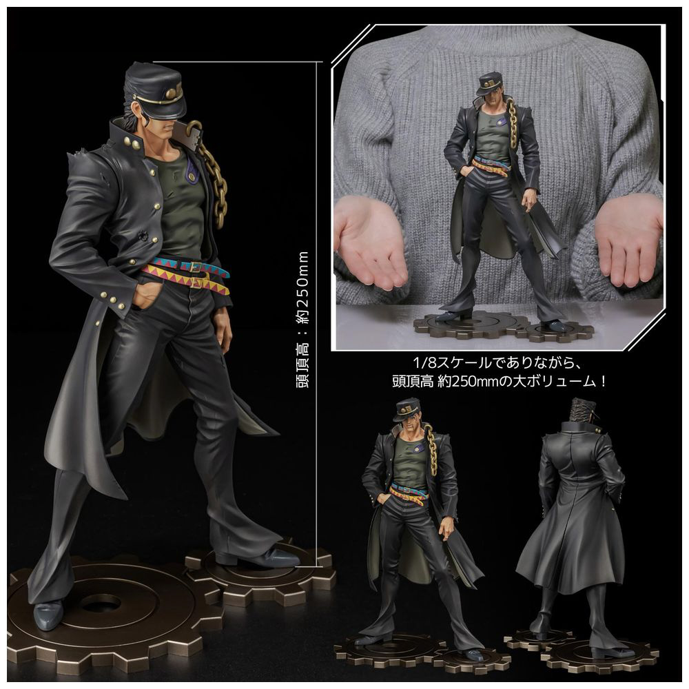1/8 FIGURE MUSEUM ジョジョの奇妙な冒険 スターダストクルセイダース