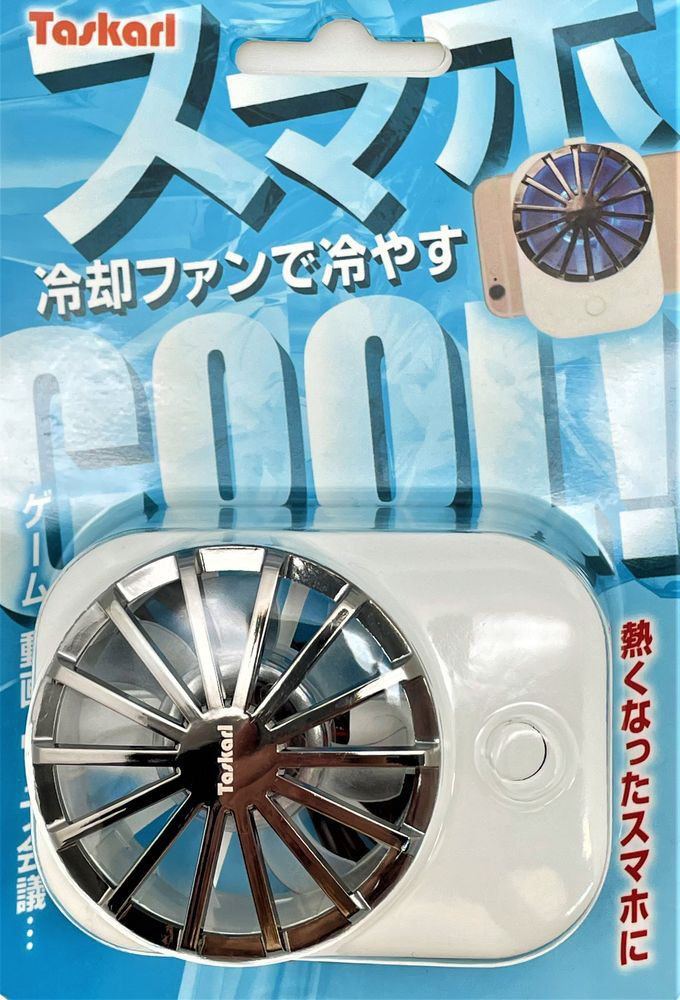 スマートフォン専用 冷却ファン Taskarl TSC-04｜の通販はソフマップ