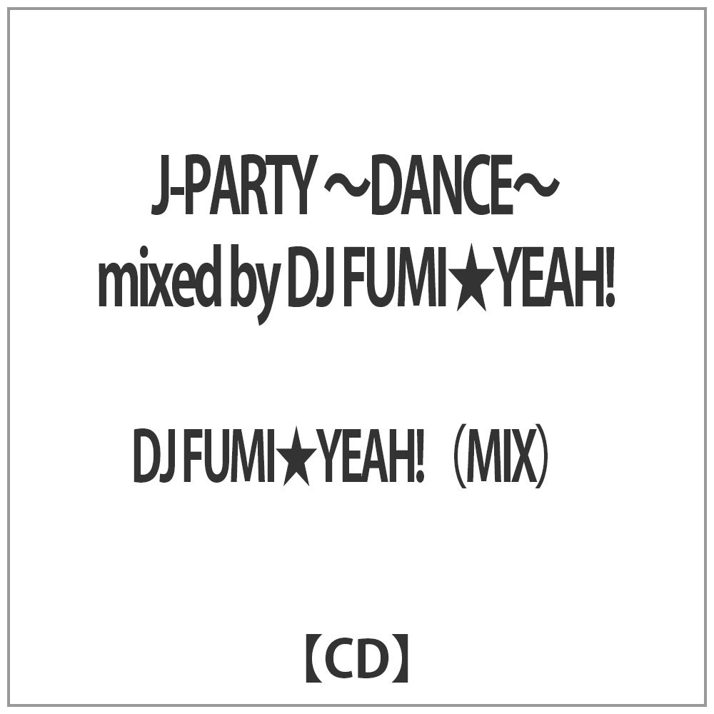 DJ@FUMIYEAHIiMIXj/ J|PARTY@`DANCE`@mixed@by@DJ@FUMIYEAHI
