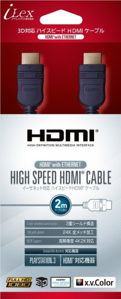 HDMI ver1．4 ケーブル 2m ILXOT006 ILXOT006
