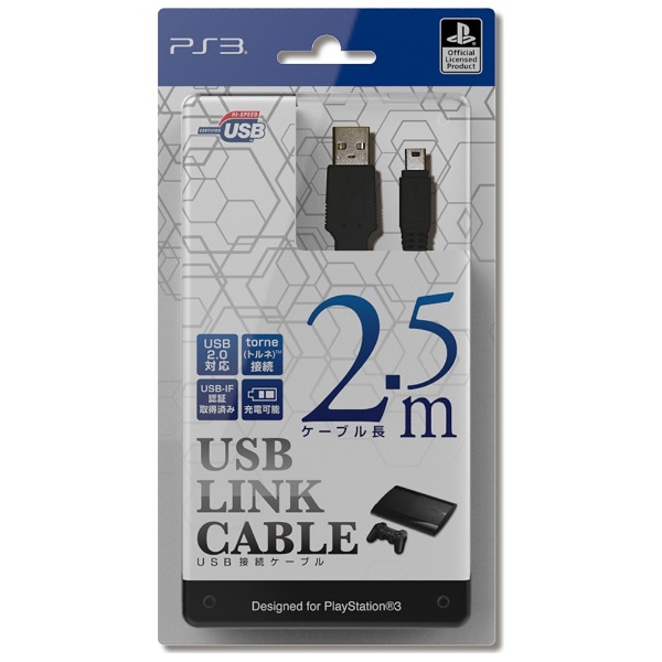 USB接続ケーブル (2．5m) 【PS3】 [ILX3P126]