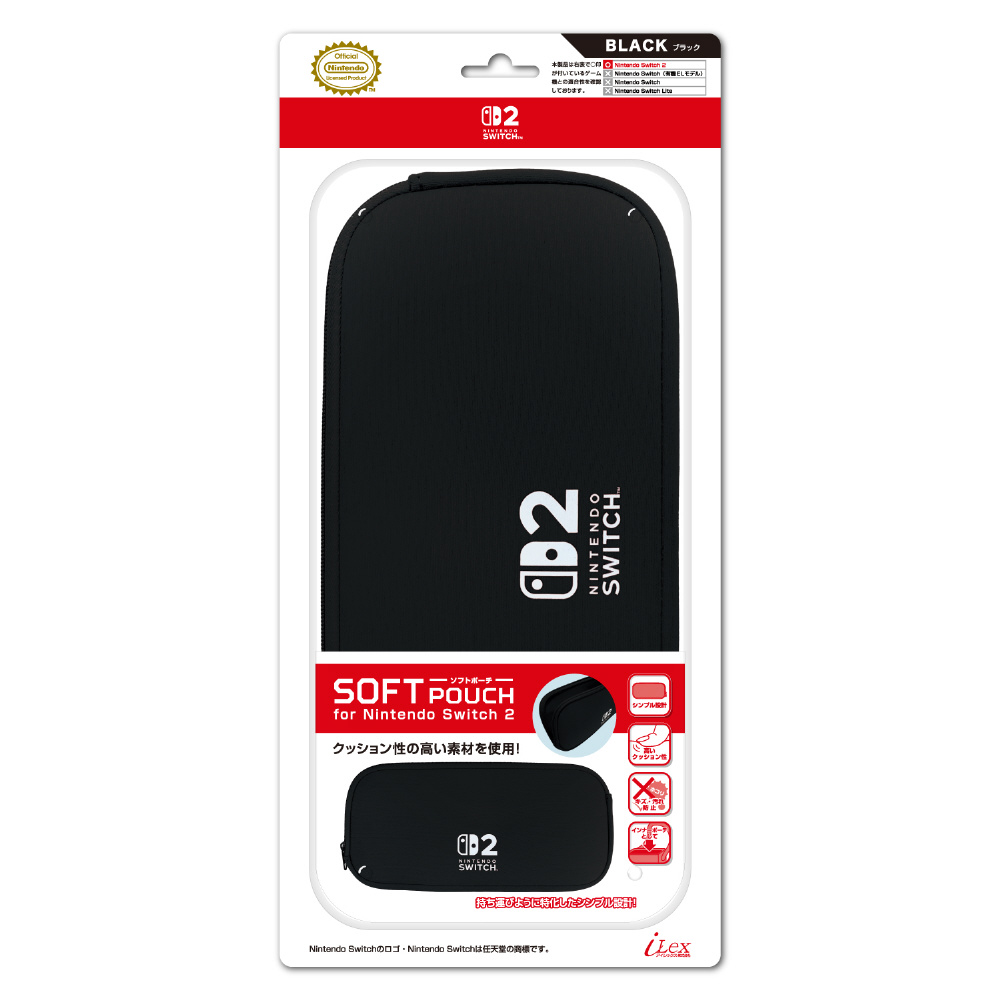 新品未使用 Nintendo Switch ソフト 2点セット Nintendo Switch - Nintendo Switch ソフト2本 新品未開封