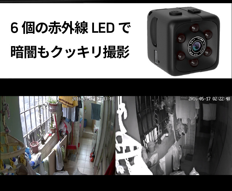 Gee Cube X1 フルHD超マイクロカメラ 1080P / 140°広角レンズ / 暗視