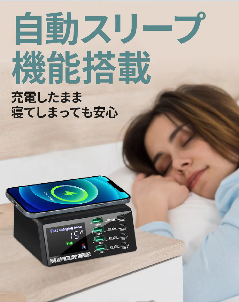 マルチ充電器【Qiワイヤレス充電（最大15W）/USB 3.0（最大18W） × 4 