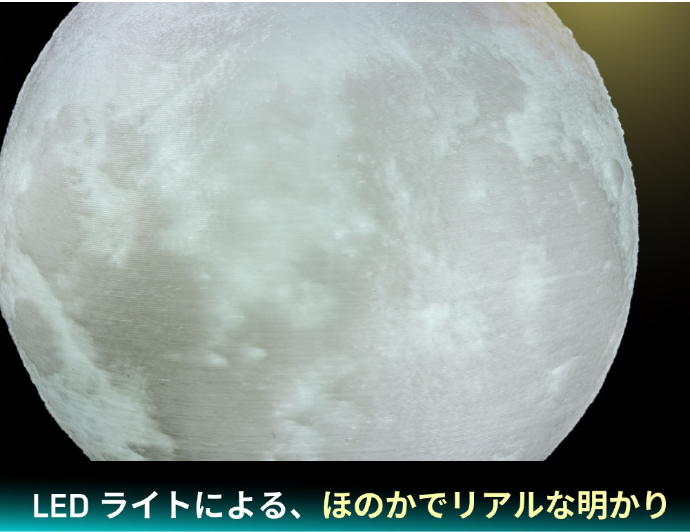 ワイヤレス充電　宙に浮くライト　ジャンク品 Moon G」 宙に浮く！模様も明かりもリアルな月のワイヤレス充電付き