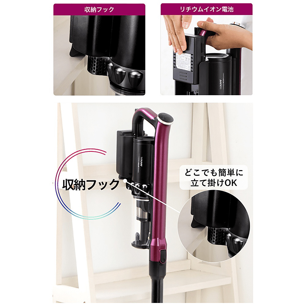 サイクロンクリーナー パープル ツインブラシ・コードレス・サイクロンクリーナー パープル SY