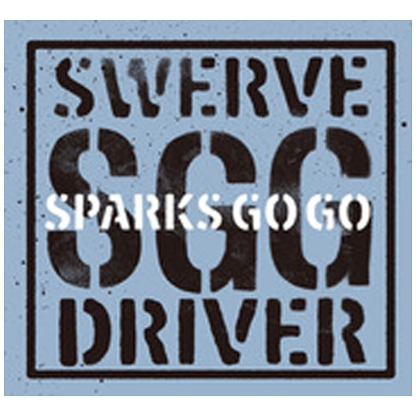 SPARKS GO GO/SWERVE DRIVER 【CD】｜の通販はアキバ☆ソフマップ[sofmap]