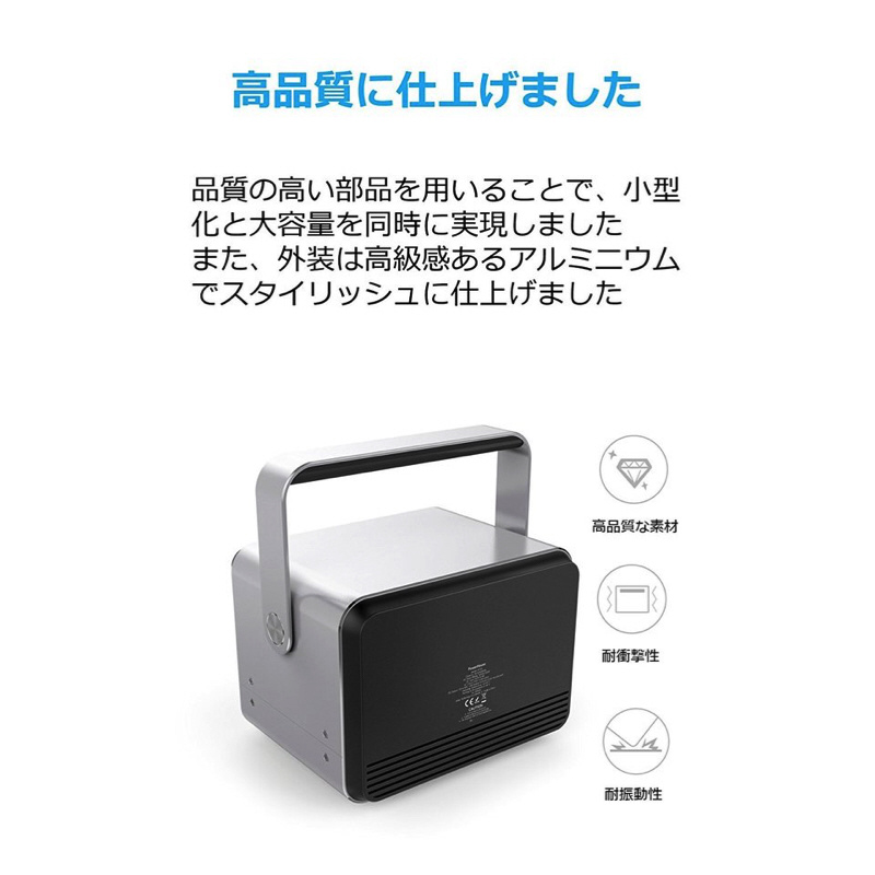 その他 ANKER PowerHouse A1701511 Anker PowerHouse 535 - 512Wh | 500W - Anker SOLIX US