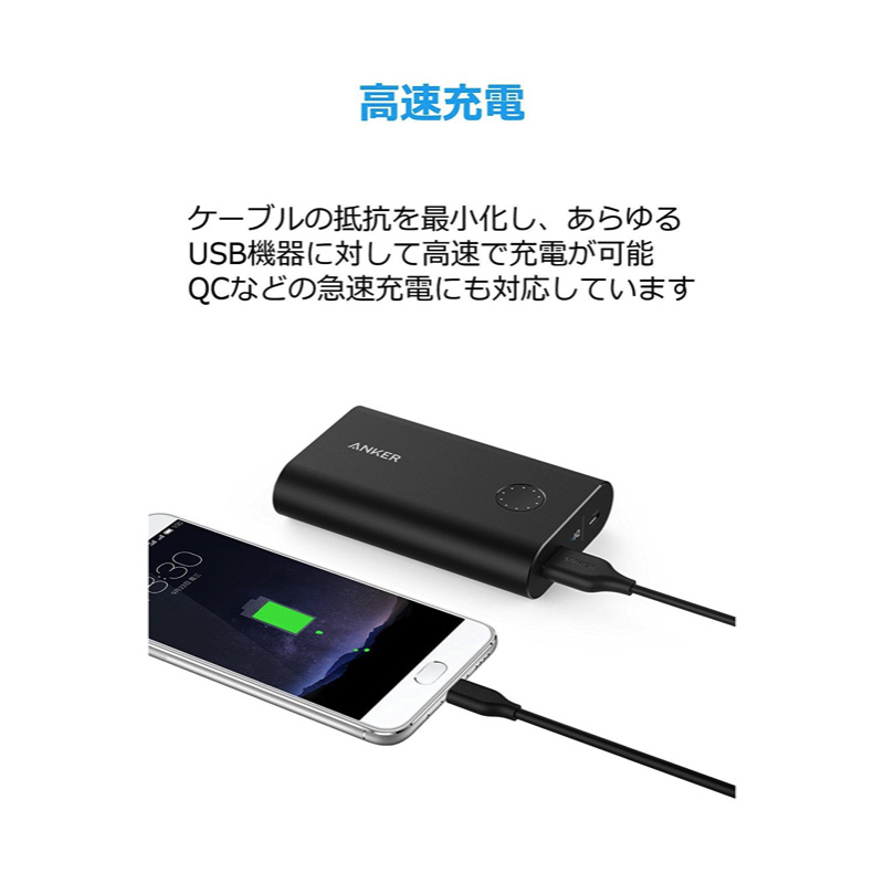 Anker 【3本セット】PowerLine USB-C  USB-A 3.0ケーブル black  B8163013｜の通販はソフマップ[sofmap]