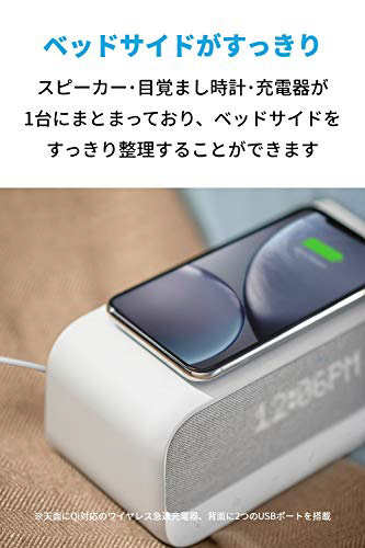 Anker Soundcore Wakey SoundCore ホワイト A3300521 ［Bluetooth対応