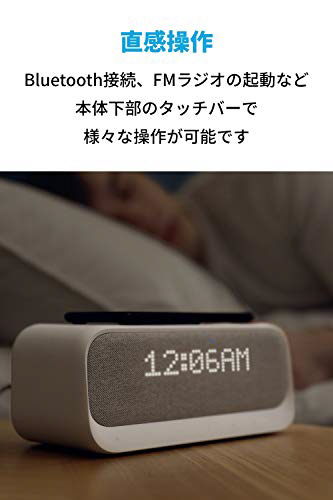 Anker Soundcore Wakey SoundCore ホワイト A3300521 ［Bluetooth対応