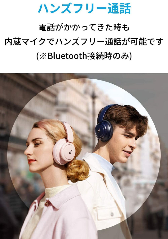 soundcore LIFE Q30 PINK ヘッドフォン