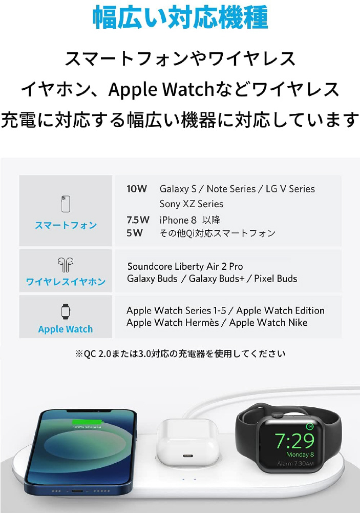 Anker PowerWave 3-in-1 station with Watch Holder white A2590021  ［ワイヤレスのみ］｜の通販はソフマップ[sofmap]