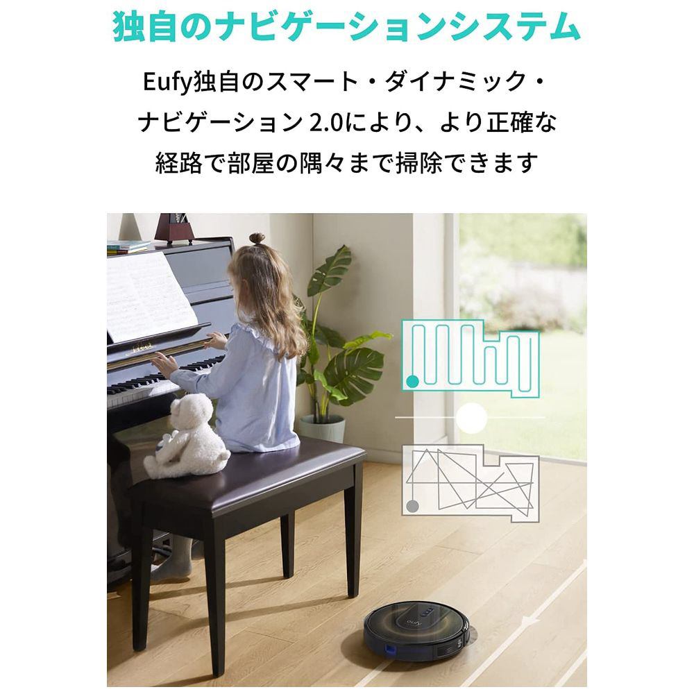 ロボット掃除機 Eufy RoboVac G30 Edge black｜の通販はソフマップ[sofmap]