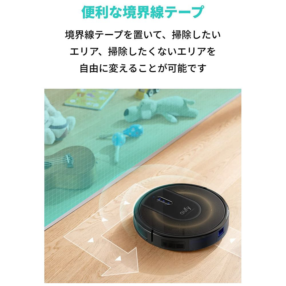 ロボット掃除機 Eufy RoboVac G30 Edge black｜の通販はソフマップ[sofmap]