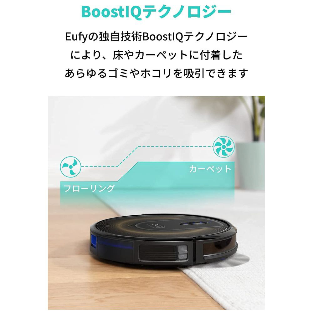 ロボット掃除機 Eufy RoboVac G30 Edge black｜の通販はソフマップ[sofmap]