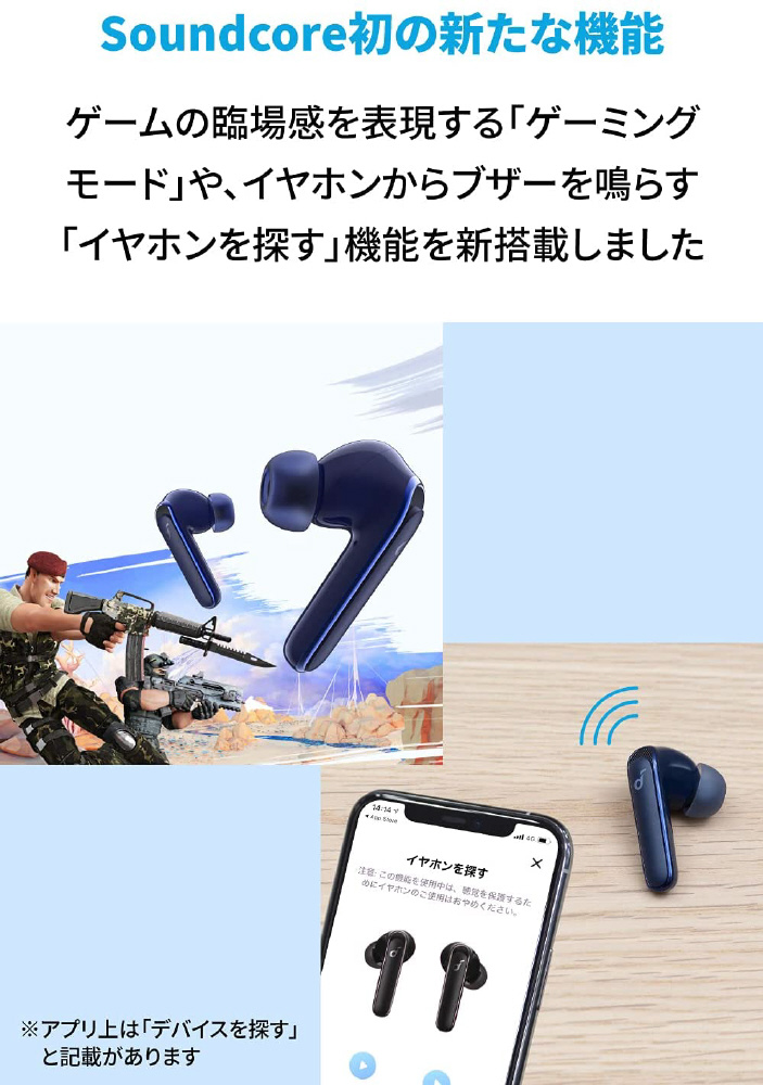 完全ワイヤレスイヤホン Soundcore Life P3 ネイビー A3939031