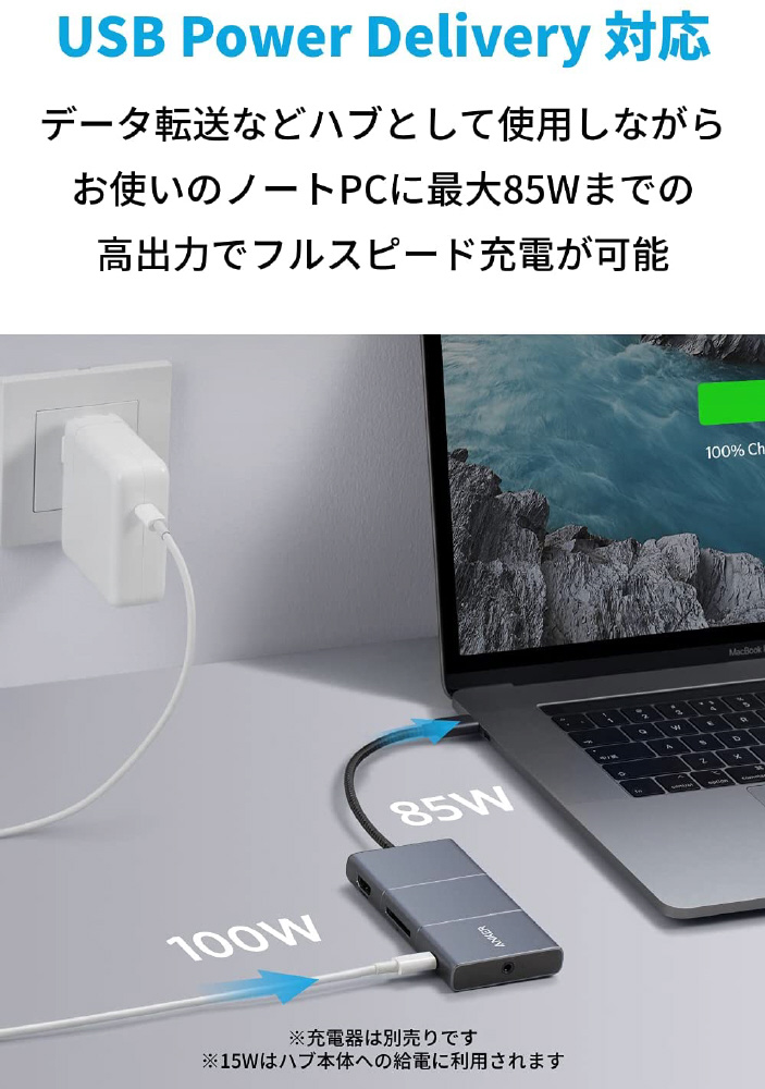 ［USB-C オス→メス カードスロット / HDMI /φ3.5mm / USB-Aｘ2 / USB-C］ USB PD対応 85W  ドッキングステーション グレー A83660A1 ［USB Power Delivery対応］